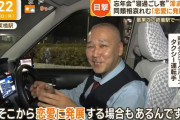 【画像】なんと電車で寝過ごしするだけで彼女ができると判明！！！ 乗客同士コイニハッテンシテ‥‥素敵なことやないですかぁ?