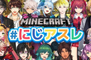 海外勢も意外な方に秀でた能力を持ってる人がいてビックリする【まひまひ主催にじアスレ】