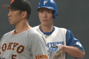 日ハム松本剛さん、打率.390まで上がってしまう