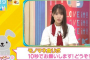 【櫻坂46】ゆっかー『ラヴィット』の洗礼をくらうwww