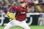 巨人 左投げ サイドスロー 高梨雄平