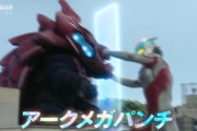 このウルトラマンバリヤーが好き過ぎる…