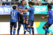 J2第16節　モンテディオ山形、ホームで大分に5発完封勝利！藤田息吹が2ゴール
