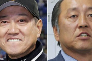 【なソゲ】西武渡辺GMと原監督が意味深な密談…？