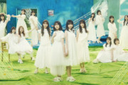 【日向坂46】グッズ枯れすぎ問題