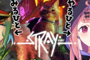 【笹チャイ】友達の友達感が強い謎コラボで猫ゲー　「お見合いみたいな雰囲気なりそう」「笹チャイダメージ大きくて草」【にじさんじ】