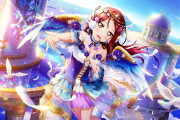 【画像】スクスタの減少効果解除梨子ちゃん【ラブライブ！サンシャイン!!】