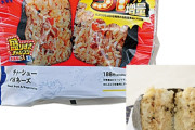 【画像】ローソンの盛りすぎチャレンジのオススメ教えるｗｗｗｗｗ