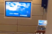 【動画】中国、地方も現代化の波が押し寄せています！これぞ中国式現代化です～！