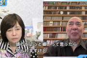 【辺野古事故遺族会見】知華さん母「『抗議に参加していたのでは』『頭の緩い学生』等、当初心無いコメントも。亡くなっても冒涜」日本保守党・百田代表、聞いてるか？