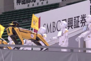 『そうしている間に、日本はというと…』ソフトバンクの応援にロボットが参加する異様な光景に