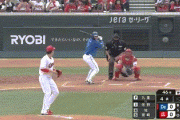 【広島対DeNA8回戦】DeNA・佐野、広島・九里から今季第1号先制2ランホームラン！！！！！！！！！！！！！！