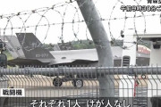 青森空港に航空自衛隊のF-35Aステルス戦闘機2機が緊急着陸…パイロットは無事！