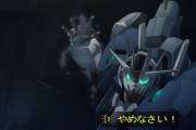 水星の魔女の残虐シーンに「ガンダムならよくある」とか言ってる奴、ガンダム見てないよな