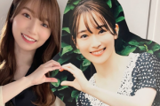 【櫻坂46】守屋麗奈、渋谷で謎の生物を生み出す【1st写真集】