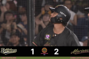 石川慎吾タイムリー！荻野爆走！ロッテが勝ち越しに成功！