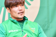 大久保嘉人が「中盤をやらせてください」と 監督に直訴した理由