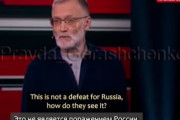 海外「ロシア国営TVが併合領土を失ってもロシアの敗北ではないと主張し始めたようだが」