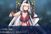 【FGO】全体配布鯖の最強候補？鬼一法眼は去年だったら人権サーヴァントだったまである
