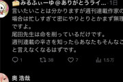 【悲報】ガンツ作者「漫画実写化は原作者との密なやり取りが必要」アニメアイコン「週刊連載しながらは無理ｗ」