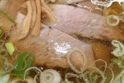 「ちゃん系ラーメン」ってなんなんや？？？