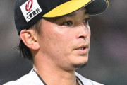 【首位浮上】ソフトバンクファン集合 9/2