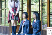最高…乃木坂46「いつでき」ジャケ写、これが素敵すぎる・・・！