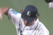 今井達也さん、ブチギレるｗｗｗｗ