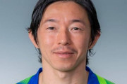 湘南ベルマーレ、FW石原直樹との契約満了を発表
