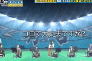 【日向坂46】影山優佳、まさかのゴロを選択