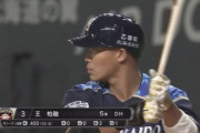 【朗報】台湾の4割バッター王柏融、ついにお目覚め