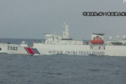 尖閣諸島の沖合で中国海警局船2隻が日本の領海に侵入、漁船に接近する動きも…海保巡視船が警戒監視！