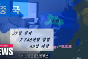 北朝鮮で新型肺炎拡大か？専門家は同国の対応力不足を懸念[海外の反応]