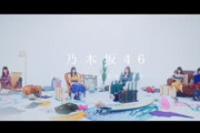 【乃木坂46】新プロジェクト発表、本日11時から！内容は何だと思う？？？