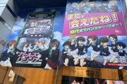 【新台】平和「Lガールズ&パンツァー」の筐体画像公開＆キャッチコピー判明！また会えたね！初代方式でパンツァー・フォー！！