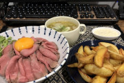 【画像】俺の手作りローストビーフ丼いくら出せる？