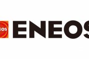 ENEOS、謝罪