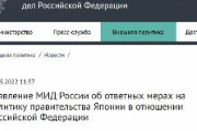 【全リスト】ロシアが日本に制裁、SPEED今井絵理子、共産志位和夫、立憲阿部知子・森裕子・石川香織・大島敦、産経・読売・日経の役員など、計63人の入国禁止を発表