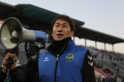チームの残留とすい臓がん克服を誓った元Jリーガーユ・サンチョル監督　仁川ユナイテッドを1部残留に導く
