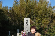 安倍昭恵、晋三の愛犬を里親に出してしまうwwwww