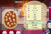 【にじさんじ】ジョー力一が作るミートピアのキャラが意味わからな過ぎて草『麻婆豆腐』【ミートピア】