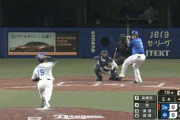 DeNA・牧、高橋宏斗から先制タイムリーｗｗｗｗｗｗｗ