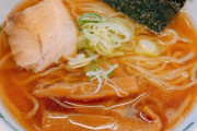 【画像】究極の意識高い系ラーメン、発見されるｗｗｗｗｗｗｗｗ