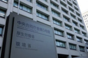 【！？】変異株に対する静岡県の資料を厚労省が一部削除