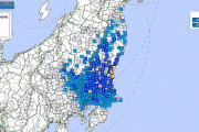 【関東地方】茨城県・千葉県・栃木県で最大震度4の揺れを観測 M5.0 震源地は茨城県北部
