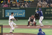 【巨人対中日2回戦】中日、2回表1アウト2、3塁から石川昂の内野ゴロの間に三塁ランナーが生還し1点先制！！！！！