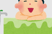 シャワーで済ませてたワイ、冬に毎回風呂沸かして入るようにしてたら・・・