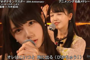 【乃木坂46】伊藤理々杏とかいう美少女・・・