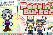 【ポップン】(25/06/05)「Poppin' Burger」が更新！ 追加楽曲に「ONYX / SOUND HOLIC Vs. ZYTOKINE feat. Nana Takahashi」が登場！！
