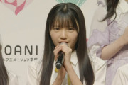 【衝撃】元STU48市岡愛弓さん、指原Pの≒JOY(ニアジョイ)に電撃移籍ｗｗｗ